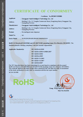 Certificate 12